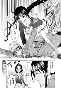 Page 10 of Comic Marble Vol.9 - preview thumbnail
