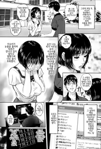 Page 4 of Boku no Mae de Kanojo ga Aegu - preview thumbnail