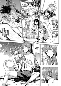 Page 119 of Shinkyoku no Grimoire II -PANDRA saga 2nd story- | 신곡의 그리모아 II -PANDRA saga 2nd story- - preview thumbnail