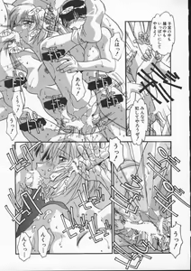 Page 117 of Onnakyoushi no Nikubenki - preview thumbnail