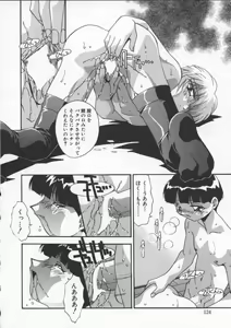 Page 128 of Onnakyoushi no Nikubenki - preview thumbnail