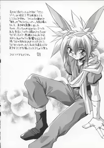 Page 40 of Onnakyoushi no Nikubenki - preview thumbnail