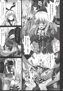 Page 18 of Akuochi Shimakaze 4 ~Ero Shokushu ni Otosareru Kanmusu~ - preview thumbnail