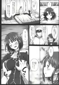 Page 9 of Akuochi Shimakaze 4 ~Ero Shokushu ni Otosareru Kanmusu~ - preview thumbnail