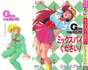 Mix-Pie Kudasai! | Give me MIX-PIE! — hentai manga cover on Fhentai