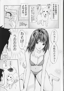 Page 4 of FetiPara - preview thumbnail