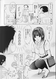 Page 5 of FetiPara - preview thumbnail