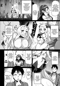 Page 3 of Toraware no Chuukanseiki ni Sasagu Banka - preview thumbnail