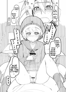 Page 8 of Reebe-kun no Usui Hon - preview thumbnail