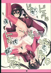 Page 8 of Miku-san Dai Tenshi - preview thumbnail