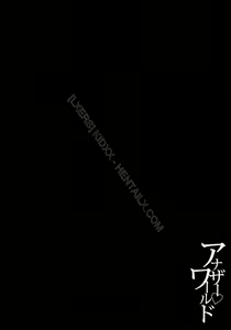 Page 103 of Another World (decensored) - preview thumbnail