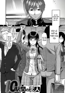 Page 187 of Another World (decensored) - preview thumbnail
