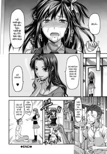 Page 217 of Another World (decensored) - preview thumbnail