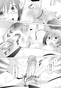Page 53 of Fureruna Kiken！ - preview thumbnail