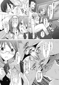 Page 77 of Fureruna Kiken！ - preview thumbnail