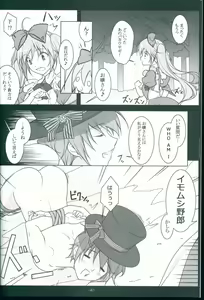 Page 10 of TICK TACK -Alice in M Sex Land- - preview thumbnail