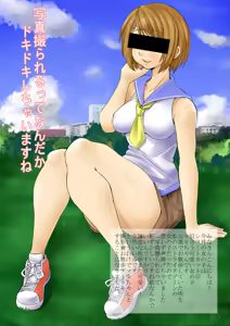 Page 6 of Roshutsu Daisuki! 6 - preview thumbnail