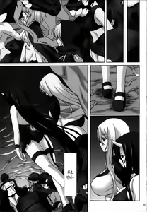 Page 24 of Achira no Sekai demo de Issho ni - preview thumbnail