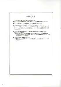 Page 2 of DRAGON JOYSTICK 2+ - preview thumbnail