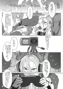 Page 22 of DRAGON JOYSTICK 2+ - preview thumbnail