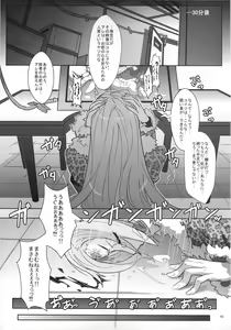 Page 41 of DRAGON JOYSTICK 2+ - preview thumbnail
