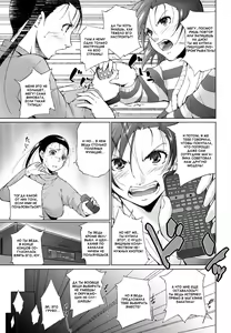 Page 3 of Tatoeba Konna Nichijou - preview thumbnail