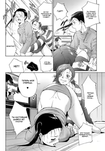 Page 8 of Tatoeba Konna Nichijou - preview thumbnail