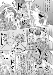 Page 18 of Daraku Ninpu Tsuma 2 - preview thumbnail