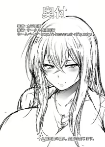 Page 30 of Misaki Fight 2 Chuunen Otoko to no Sex ni Dohamari Shichatte... - preview thumbnail