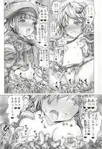Page 6 of SINKED GIRLS - preview thumbnail