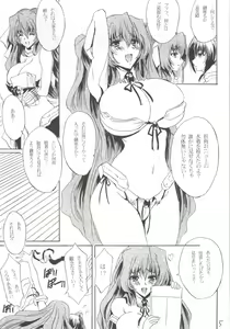 Page 4 of Mizugi no Megami - preview thumbnail