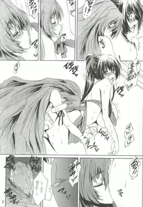 Page 7 of Mizugi no Megami - preview thumbnail