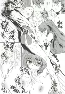 Page 10 of Mizugi no Megami - preview thumbnail