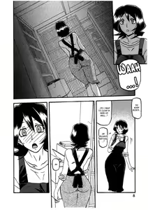Page 12 of Saneishou -Sayoko- - preview thumbnail