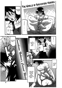 Page 13 of Saneishou -Sayoko- - preview thumbnail