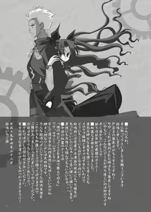 Page 2 of Guren Ni - preview thumbnail