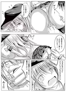 Page 6 of Hibiki wa Nete Iru You Desu - preview thumbnail