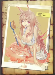 Page 28 of 人外娘国家地理杂志 - preview thumbnail