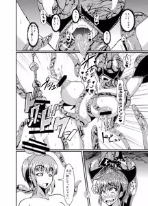 Page 16 of Tenshin So - preview thumbnail