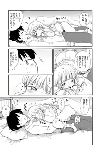 Page 129 of COMIC LO 2015-02 - preview thumbnail