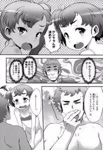 Page 154 of COMIC LO 2015-02 - preview thumbnail