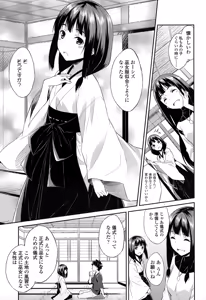 Page 211 of COMIC LO 2015-02 - preview thumbnail