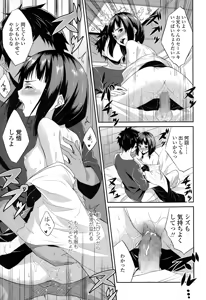 Page 223 of COMIC LO 2015-02 - preview thumbnail