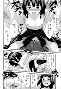 Page 224 of COMIC LO 2015-02 - preview thumbnail