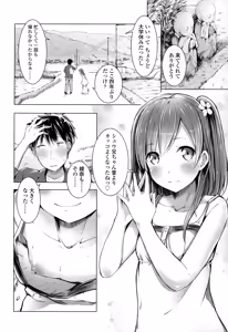Page 248 of COMIC LO 2015-02 - preview thumbnail