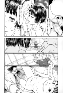 Page 274 of COMIC LO 2015-02 - preview thumbnail