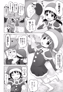 Page 292 of COMIC LO 2015-02 - preview thumbnail