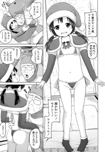 Page 295 of COMIC LO 2015-02 - preview thumbnail