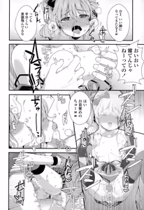 Page 324 of COMIC LO 2015-02 - preview thumbnail