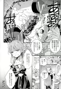 Page 326 of COMIC LO 2015-02 - preview thumbnail